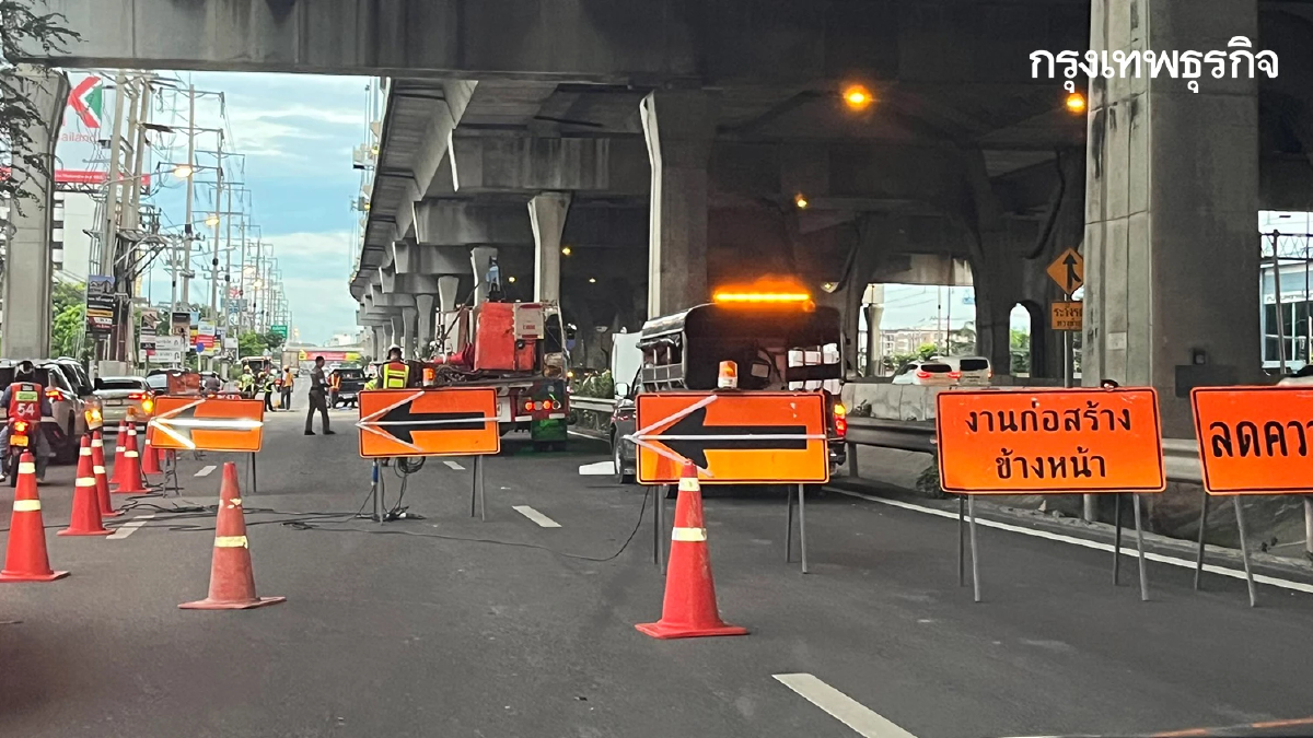 กระทบผู้ใช้ทาง ปิดถนน 2 ช่องทางหลัก ถนนเทพรัตน (บางนา-ตราด) ขาเข้า