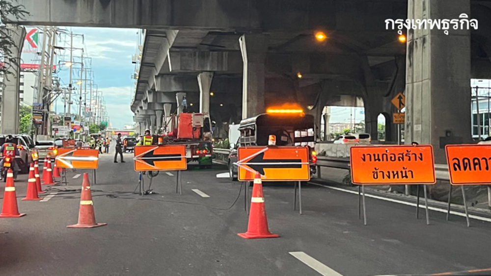 กระทบผู้ใช้ทาง ปิดถนน 2 ช่องทางหลัก ถนนเทพรัตน (บางนา-ตราด) ขาเข้า