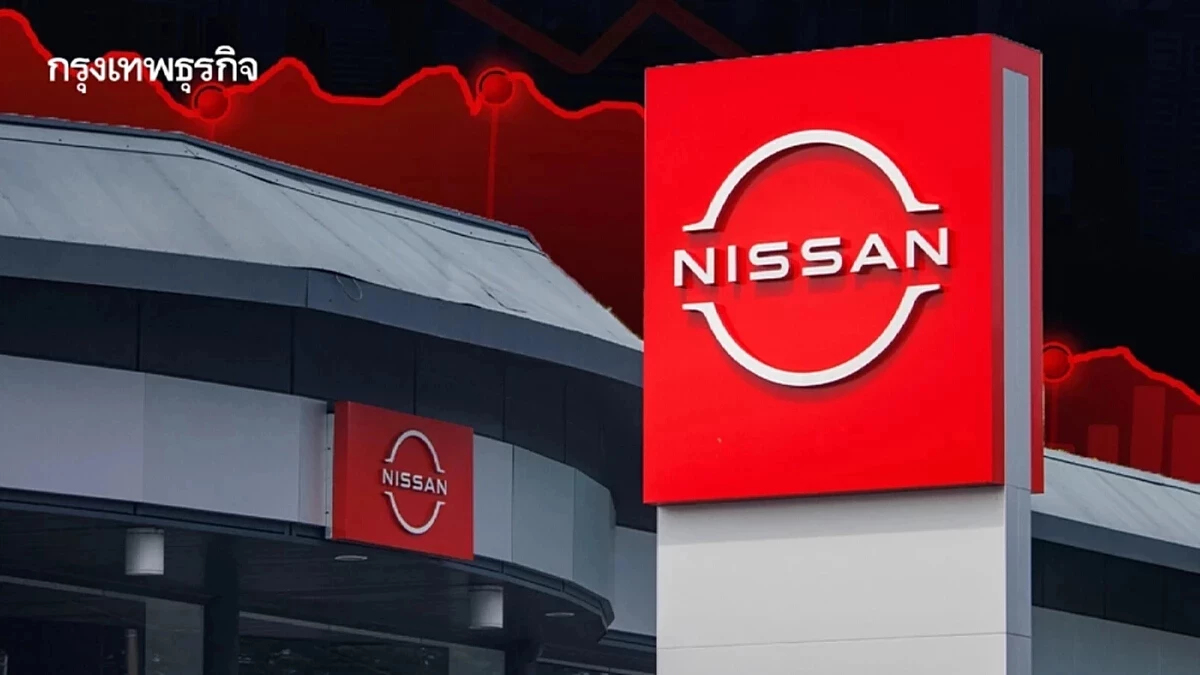 Nissan หลุด Top 10 ยอดขายทั่วโลก ถูกคู่แข่งจีน ‘BYD-Geely’ แซงหน้า