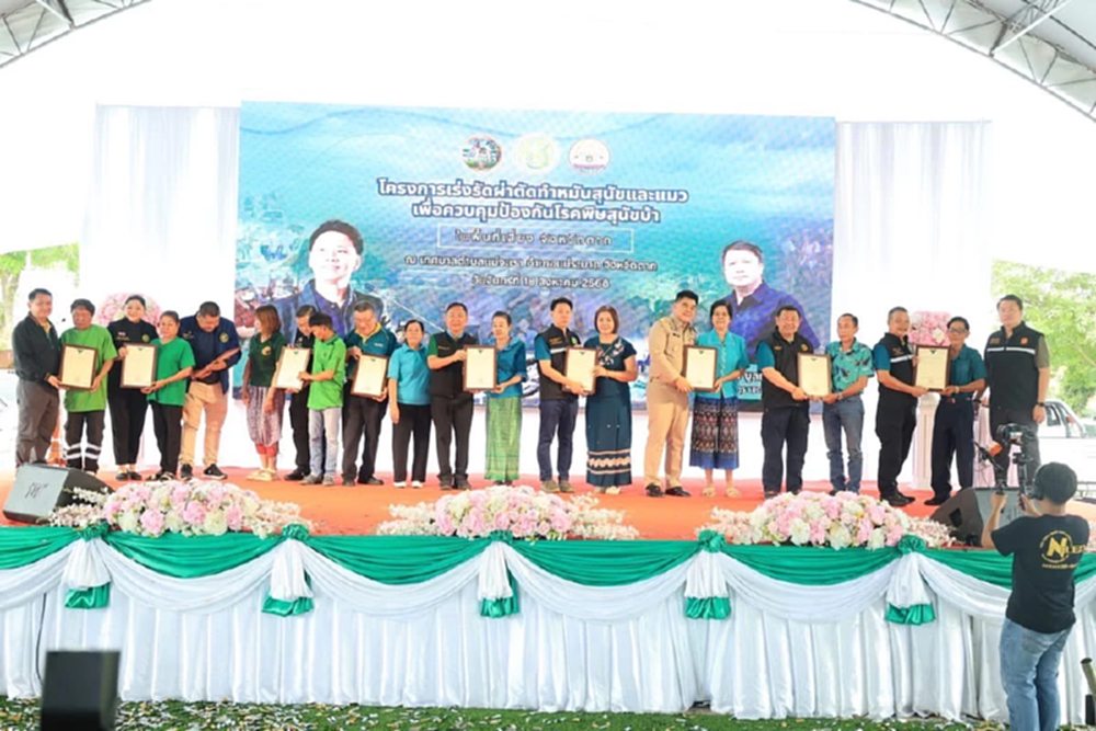 รมว.เกษตรฯ - เลขาธิการ ส.ป.ก. มอบโฉนดเพื่อการเกษตรเกษตร  จ.ตาก 