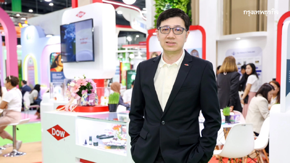 Dow เปิดตัวผลิตภัณฑ์ซิลิโคนแว็กซ์ ยกระดับคุณภาพของผลิตภัณฑ์ดูแลผิวและเครื่องสำอาง
