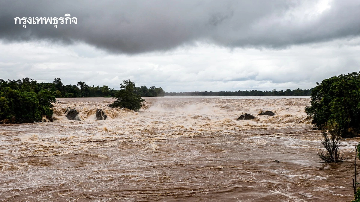 เช็กเลย! พื้นที่เสี่ยงน้ำท่วม น้ำป่าหลาก ช่วง 30 ส.ค. - 3 ก.ย. นี้