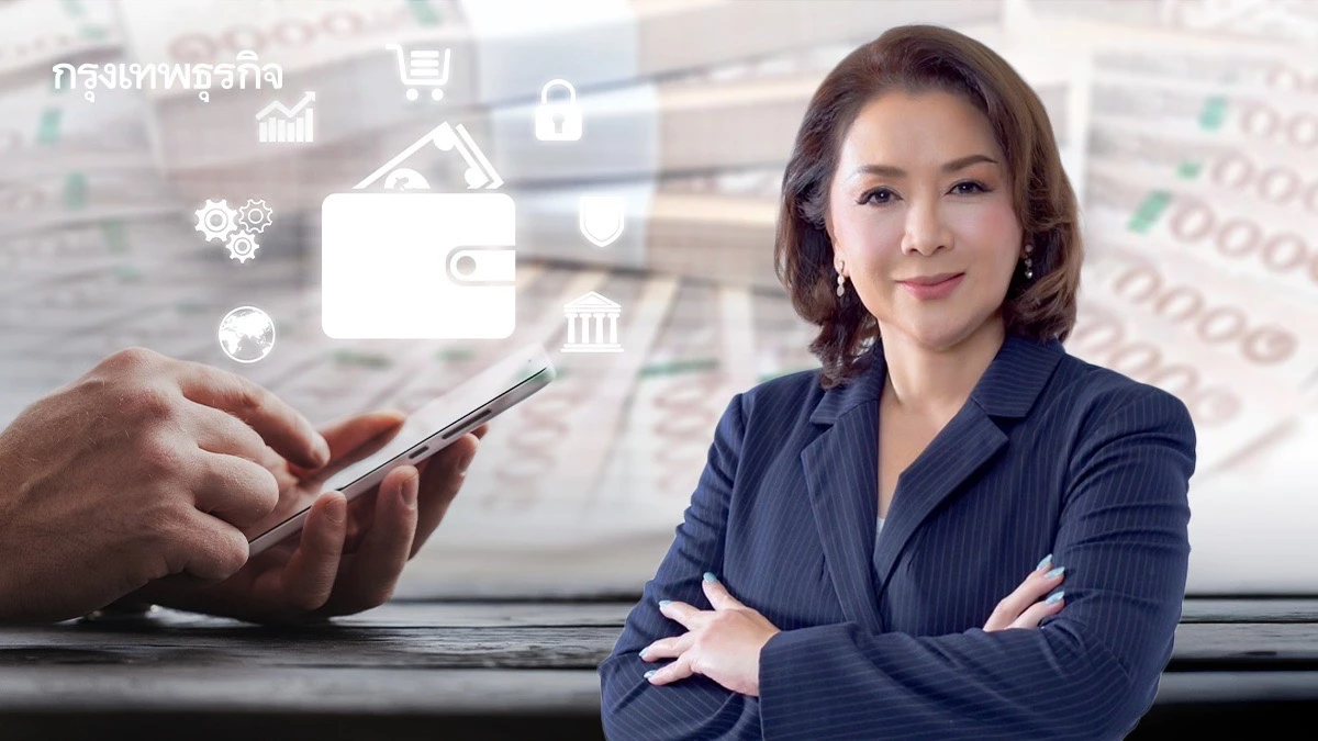 แบงก์ชาติชี้ ยุคสังคมไร้เงินสด ฉุดยอดพิมพ์ธนบัตรวูบเหลือ 1,300-1,500 ล้านฉบับต่อปี