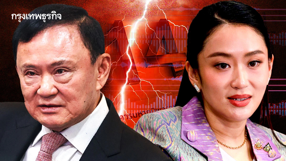 คดี ‘ชินวัตร’ จุดเปลี่ยนการเมือง จับตายึดดีลเดิม เปลี่ยนดีลใหม่