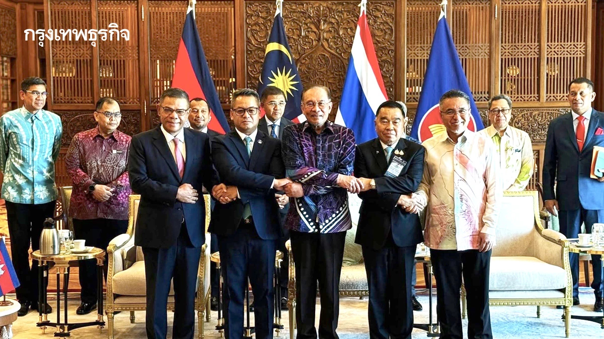 GBC ผ่านไป... จริงหรือ ไทยได้เปรียบ ?