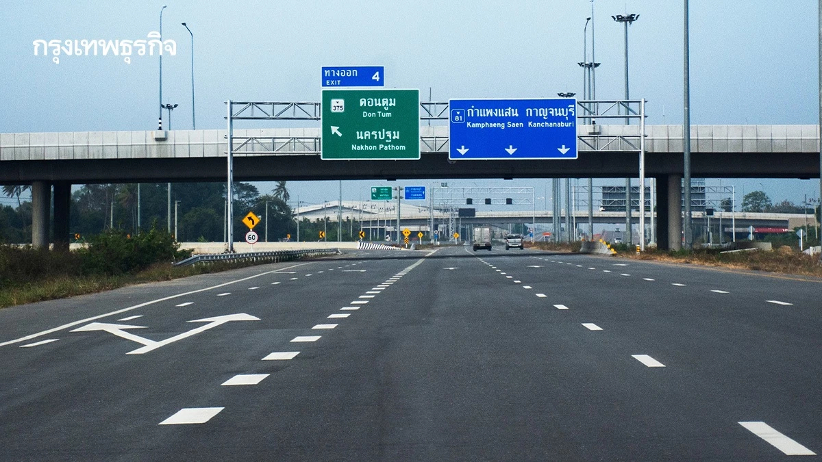 วันหยุดยาวนี้ วิ่งฟรี 6 วัน มอเตอร์เวย์ M81 บางใหญ่-กาญจนบุรี