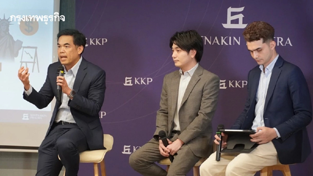 KKP คาดมาตรการภาษีทรัมป์ ฉุดจีดีพี 0.6% แค่ข่าวดีระยะสั้น