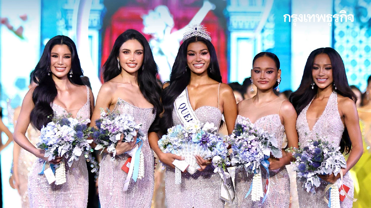 'เดล นฤมล' คว้ามงกุฎ Queen of Phuket เวที Miss Universe Thailand 2025