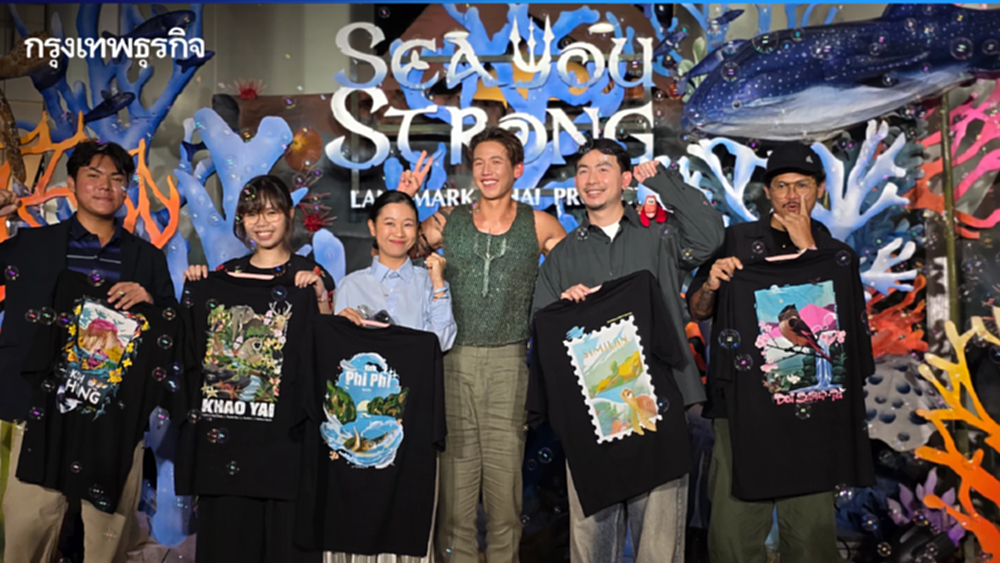 'ทราย สก๊อต' เปิด มูลนิธิ ‘SEA YOU STRONG’ โครงการเสื้อผู้พิทักษ์