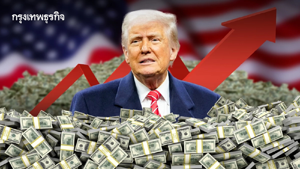 สหรัฐ 'ขาดดุลพุ่ง 20%' แตะ 9.4 ล้านล้านบาท รายจ่ายรัฐแซงหน้ารายได้ภาษี