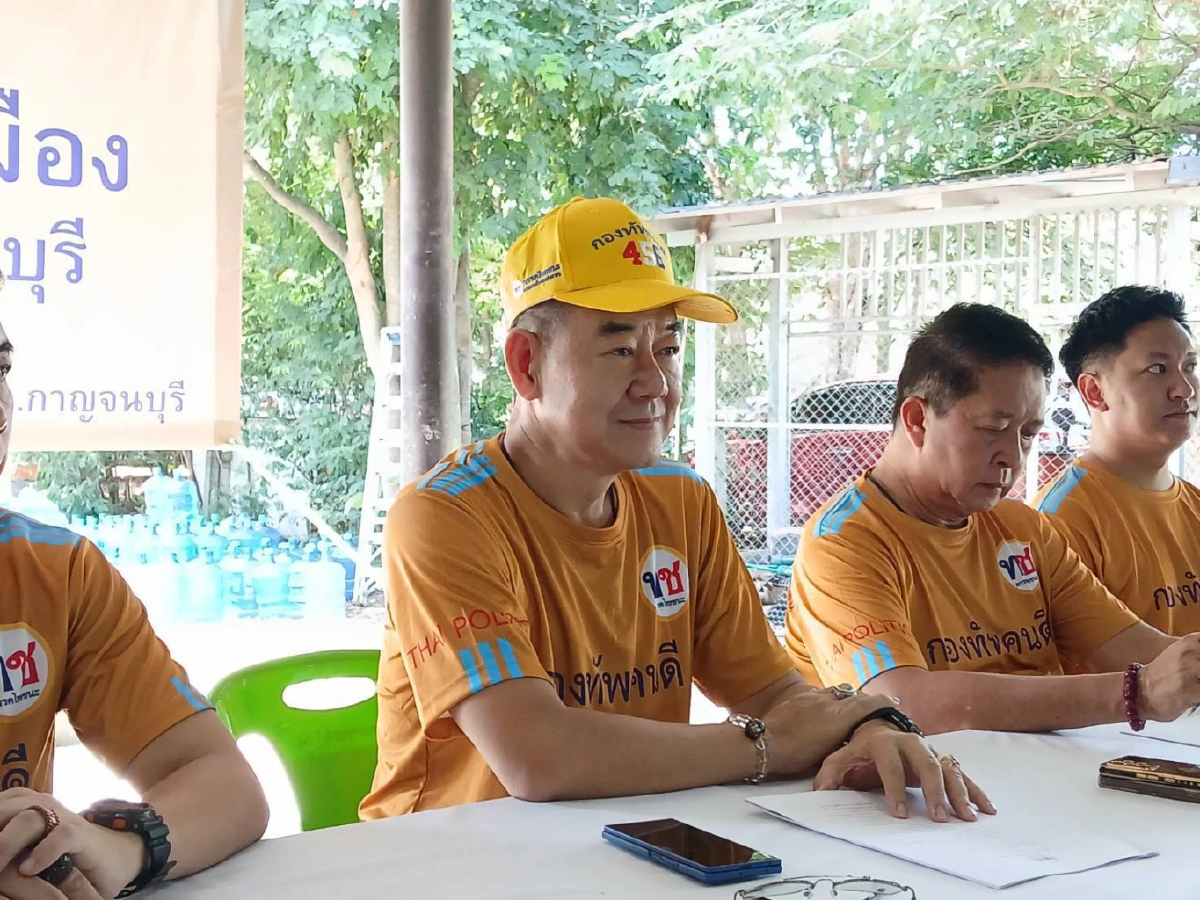 “พรรคไทยชนะ“ลั่นกลองรบลุยปักธง จ.กาญจนบุรี