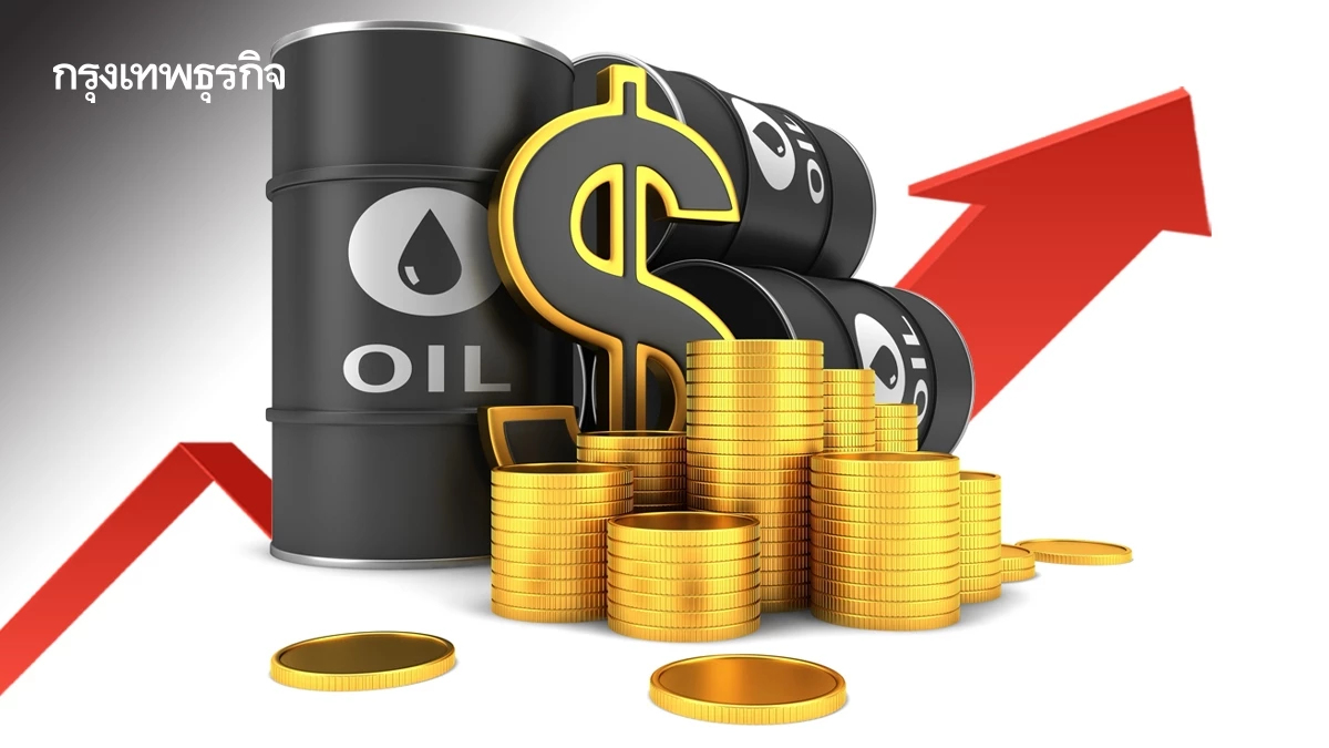 ราคาน้ำมันดิบสูงขึ้น หลังการประชุมทรัมป์-เซเลนสกี วันจันทร์