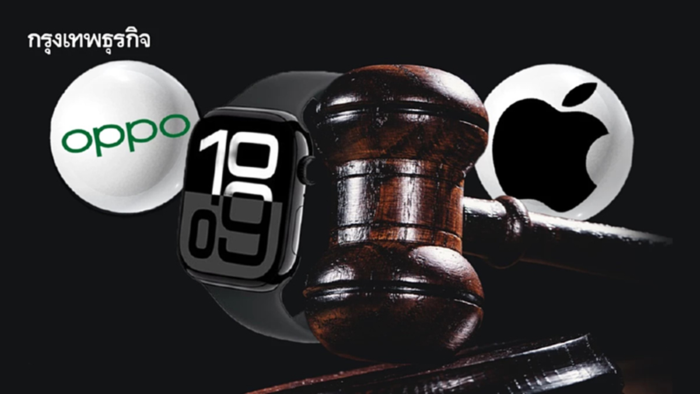 OPPO แถลงการณ์สวน! สยบข่าว Apple ฟ้อง OPPO "คดีไม่เกี่ยวกับบริษัท"