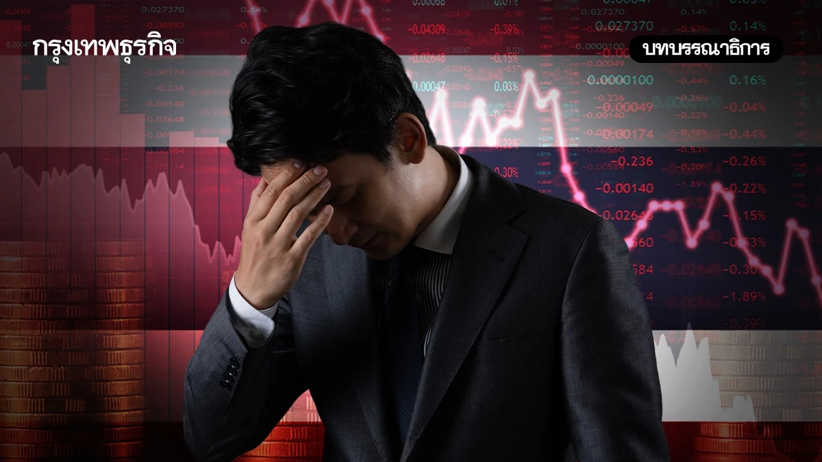 ภาวะสังคมไทย ‘วิกฤติ’ สัญญาณร้ายซ้ำเติมประเทศ