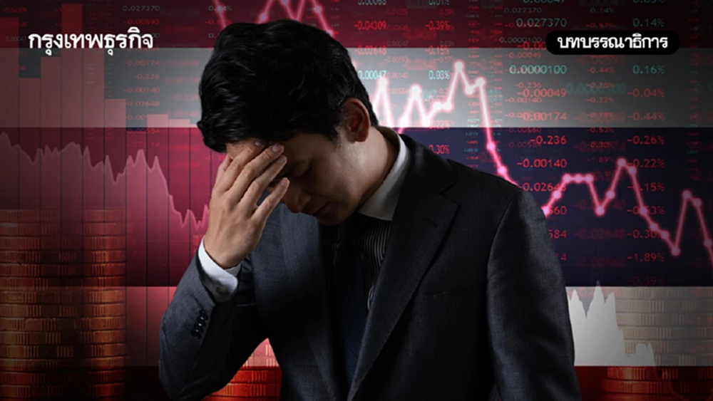 ภาวะสังคมไทย ‘วิกฤติ’ สัญญาณร้ายซ้ำเติมประเทศ