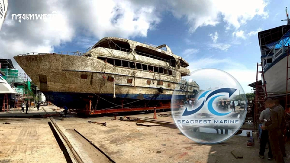 'ซีเครสท์ มารีน' ร้องรัฐ 7 ปี กู้เรือ 'ฟีนิกซ์' ไม่ได้รับค่าจ้าง