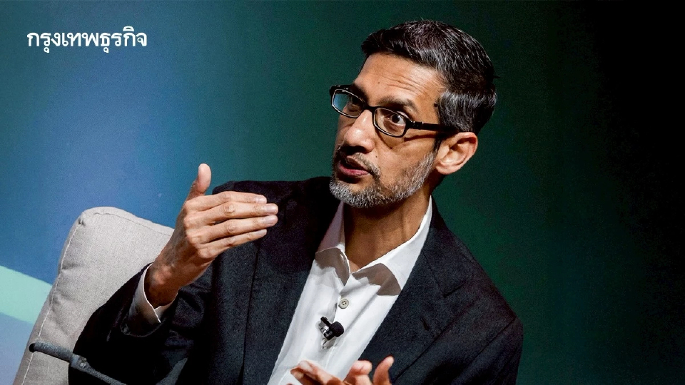 CEO กูเกิล แนะเคล็ดลับสำเร็จไว 'ใกล้คนเก่ง เรียนรู้ให้มากที่สุด'