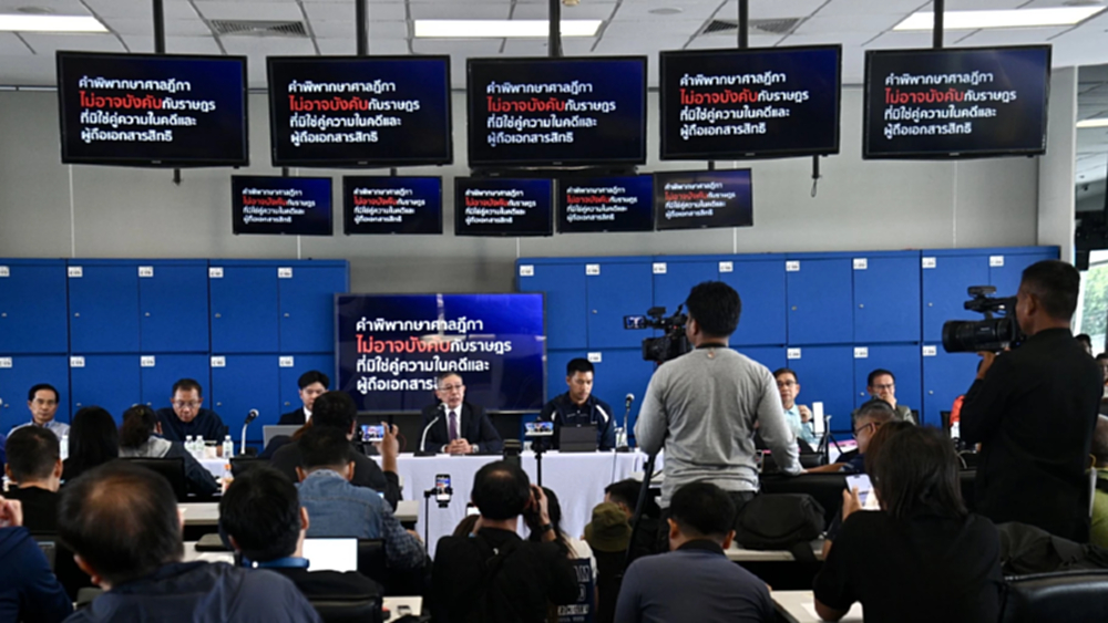 'เนวิน' ส่งทนาย แถลงโต้ปม 'เขากระโดง' เตือน 'ภูมิธรรม' รับผิดชอบ