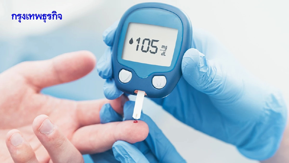'ไม่รู้ว่าตัวเองเป็นเบาหวาน' กลุ่มอายุ 15-34 ปีมากที่สุด