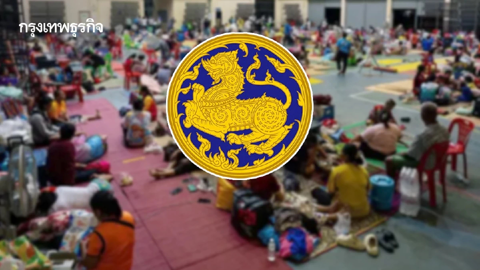 มหาดไทย สั่งสอบงบฯ ช่วยผู้ประสบภัยอุบลฯ หลังพบเบิกจ่ายต่ำผิดปกติ