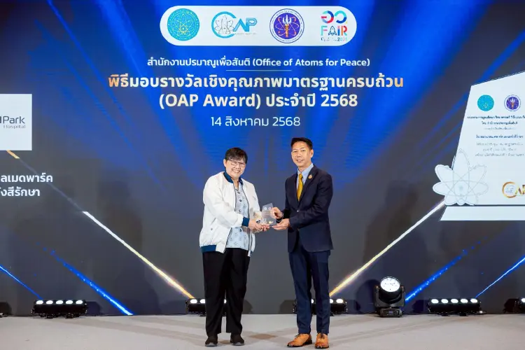 โรงพยาบาลเมดพาร์ค ได้รับรางวัล OAP Award ระดับดีเด่น ประจำปี 2568