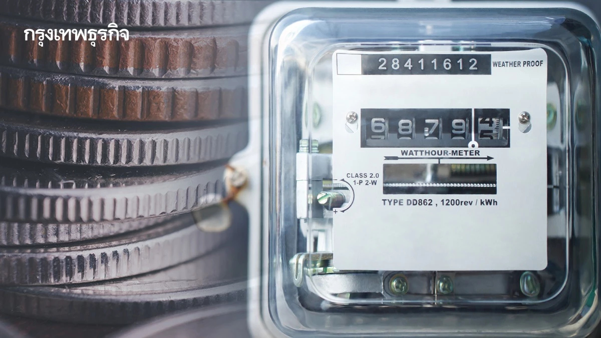 รัฐบาล ยันงดเว้นค่าน้ำ-ไฟพื้นที่อพยพ จ่ายแล้วหักคืนบิล ก.ย. นี้