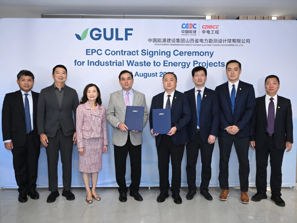 GULF จับมือพันธมิตรระดับโลก ลงนามสร้าง 12 โรงไฟฟ้า หนุนเป้าหมายการจัดการขยะ