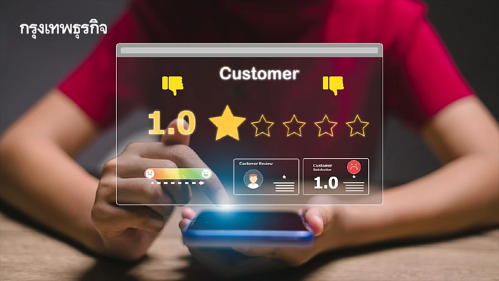 ท็อป 3 สินค้าบริการ ผู้บริโภคไม่ปลื้ม ยอดร้องเรียนกระหน่ำ