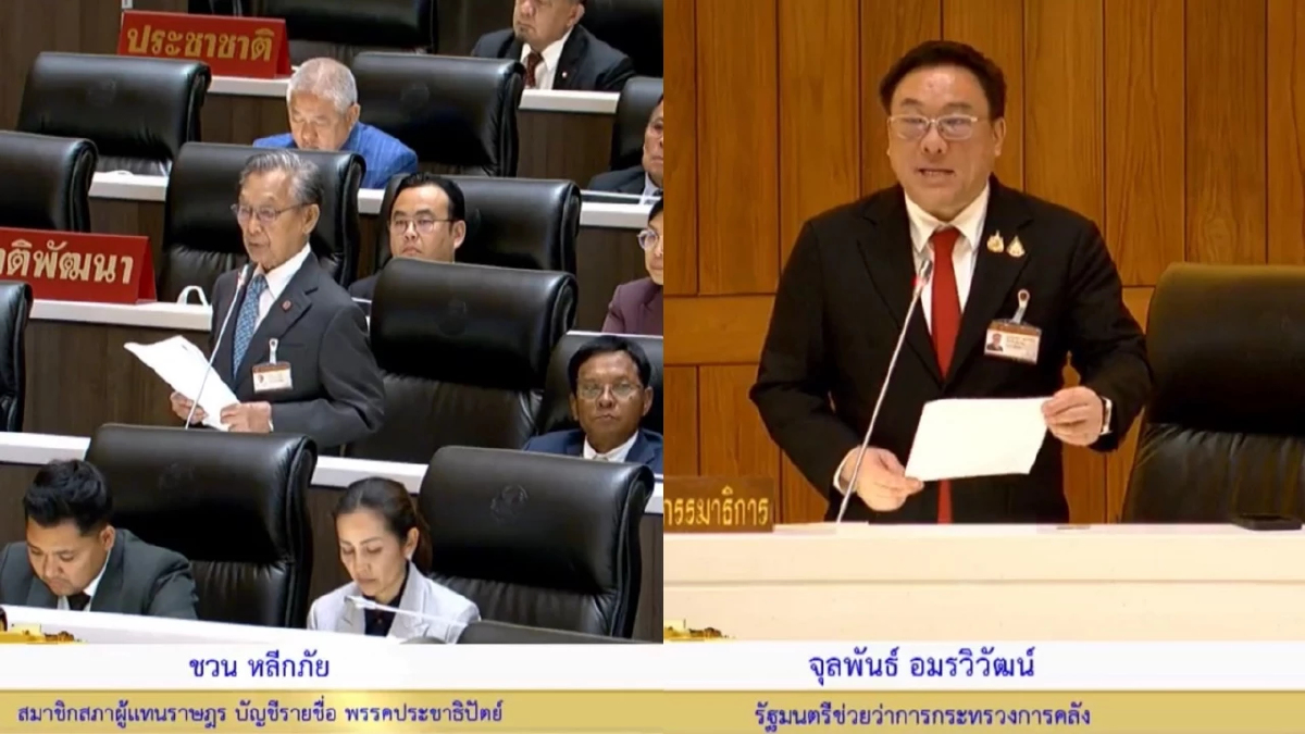สภาฯไฟเขียวงบกลาง6.32 แสนล. 'ชวน' ร้องเยียวยาไฟใต้-'จุลพันธ์'โยนครม.