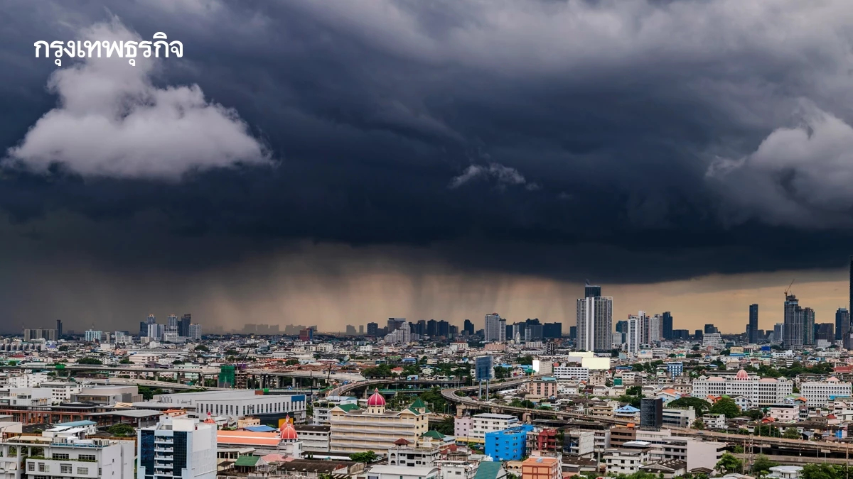 ประกาศพายุลูกใหม่ ฉ.1 แรงขึ้นเป็นพายุโซนร้อน กระทบไทย 25 จังหวัด