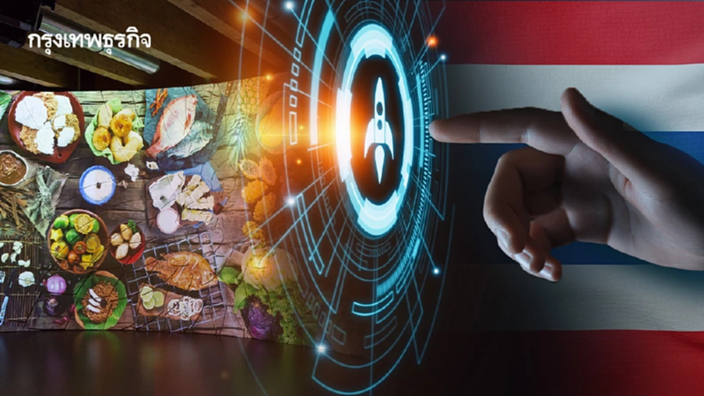 4 สตาร์ตอัปพลิกเกม! โชว์นวัตกรรมสุดล้ำ ดันอาหารไทยสู่ตลาดโลก