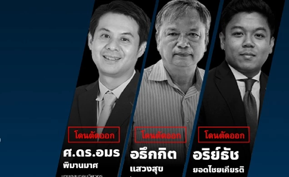 เผย 7 ส.ก.ปชน.พิจารณางบ 69 กทม. ซัด พท.ตระบัดสัตย์ เขี่ยโควตาคนนอก