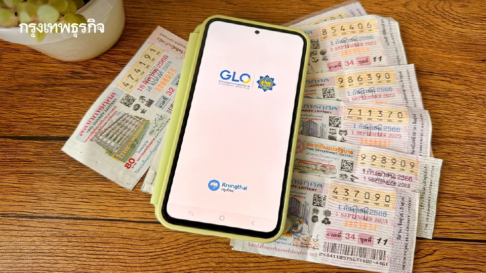 ตรวจหวย 16 สิงหาคม 2568 ผลสลากกินแบ่งรัฐบาล หวยงวดนี้ ตรวจหวยล่าสุด