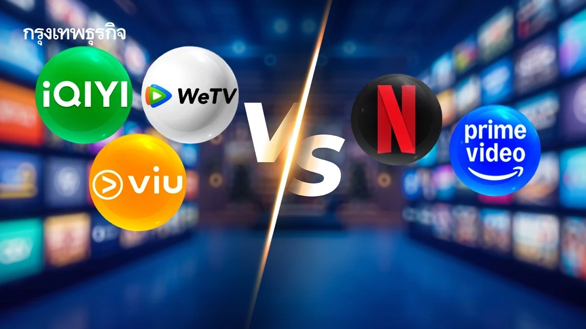 'สตรีมมิ่งจีน' รุกอาเซียนต่อเนื่อง จ่อทำคอนเทนต์ออริจินัล แข่งสตรีมมิ่งอเมริกัน