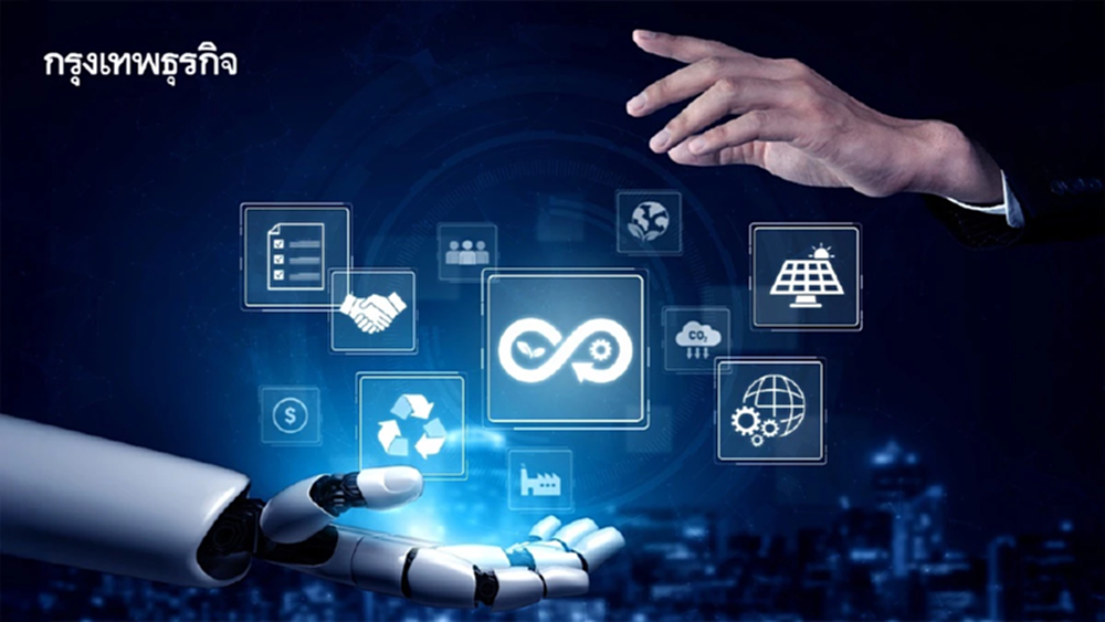 'AI และเศรษฐกิจหมุนเวียน' คืออาวุธลับสู่ความสำเร็จในปี 2573