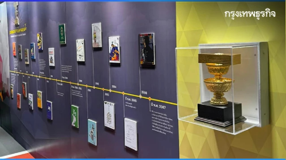 ‘พานแว่นฟ้า’ ปี 68 ตัดสินแล้ว ‘ความฝันของแมวจร’ คว้าชนะเลิศ