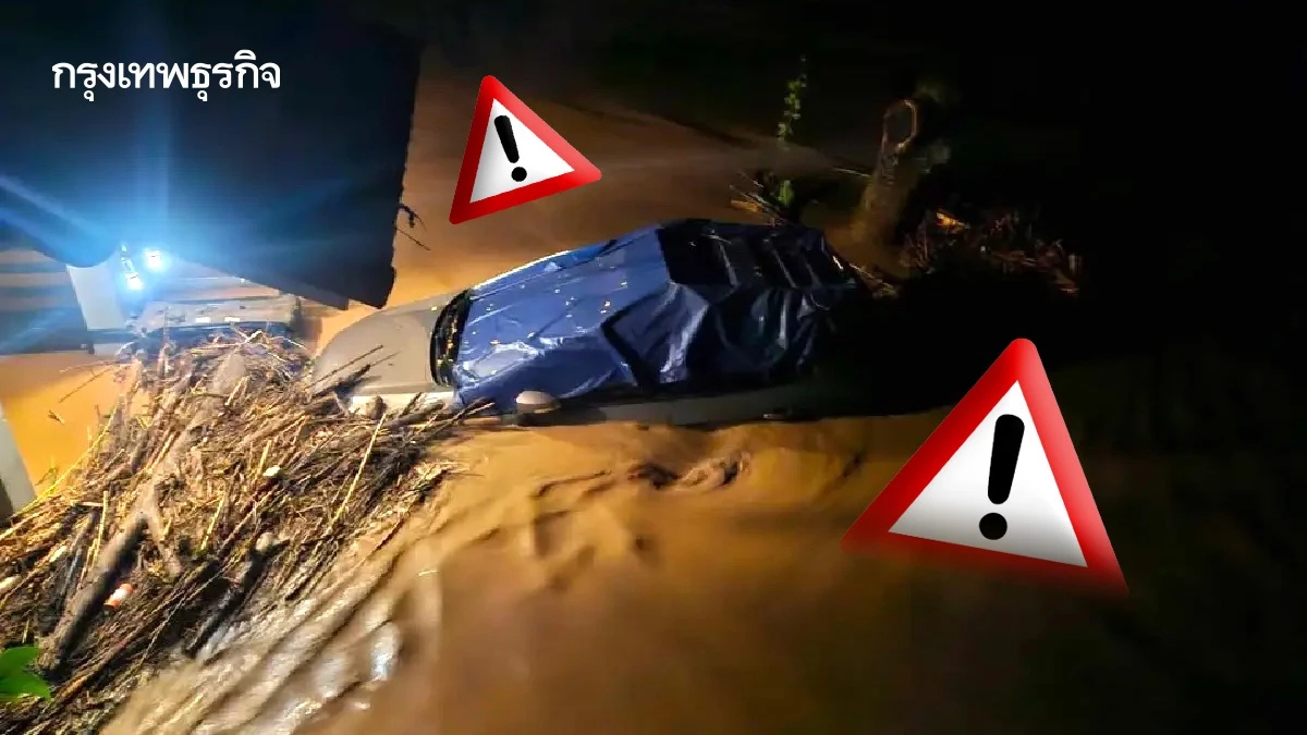 ด่วน เตือนภัยน้ำท่วมแพร่ ระวังดินถล่ม อ.ร้องกวาง ยกของขึ้นที่สูง