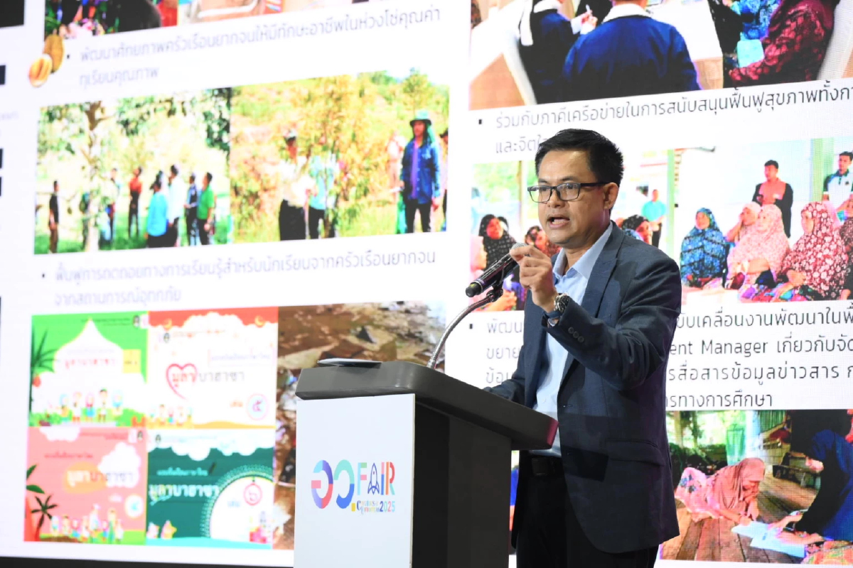 บพท. ระดมความรู้-เครื่องมือ สู้ภัยพิบัติ-ช่วยพื้นที่ภัยสู้รบ