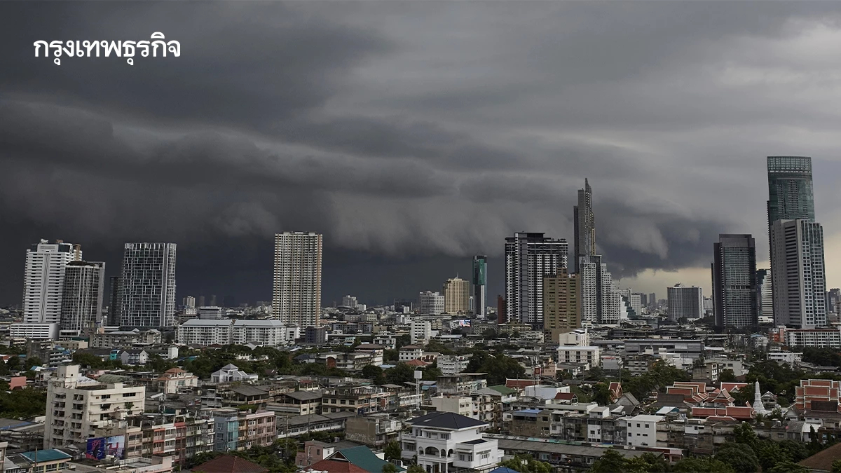 เช็กเลย! ฝนตกหนักวันนี้ กทม. โซนไหนต้องเฝ้าระวังเป็นพิเศษ