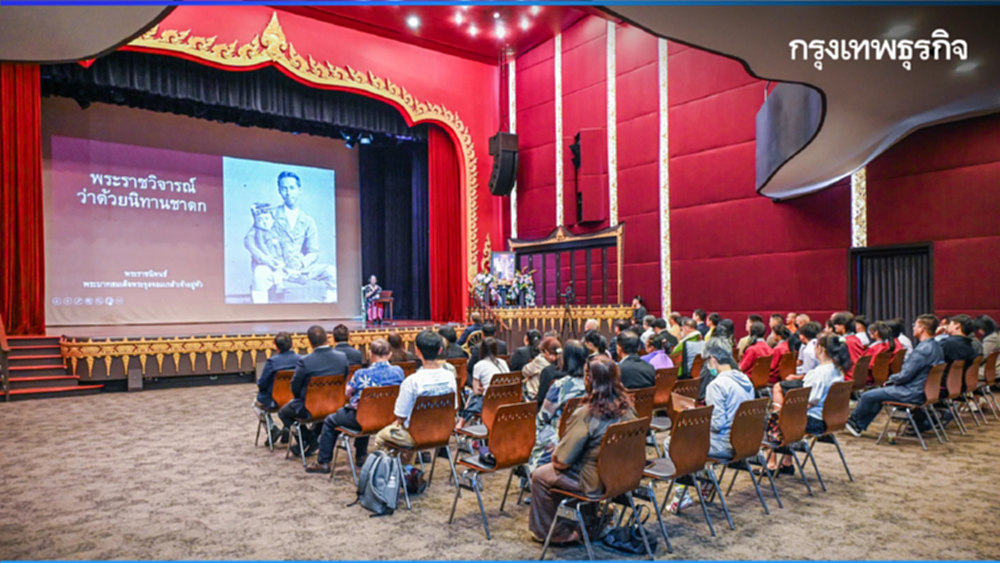 งานสัปดาห์หนังสือ พระราชนิพนธ์ 'สมเด็จพระมหาธีรราชเจ้า'