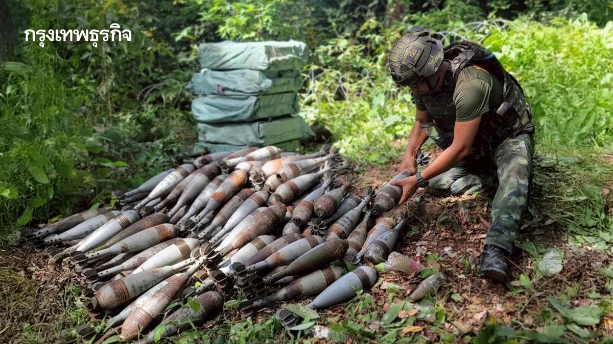 สรุปผล 11 วัน กู้สรรพาวุธ 4 จังหวัดชายแดนไทย-กัมพูชา กว่า 480 รายการ