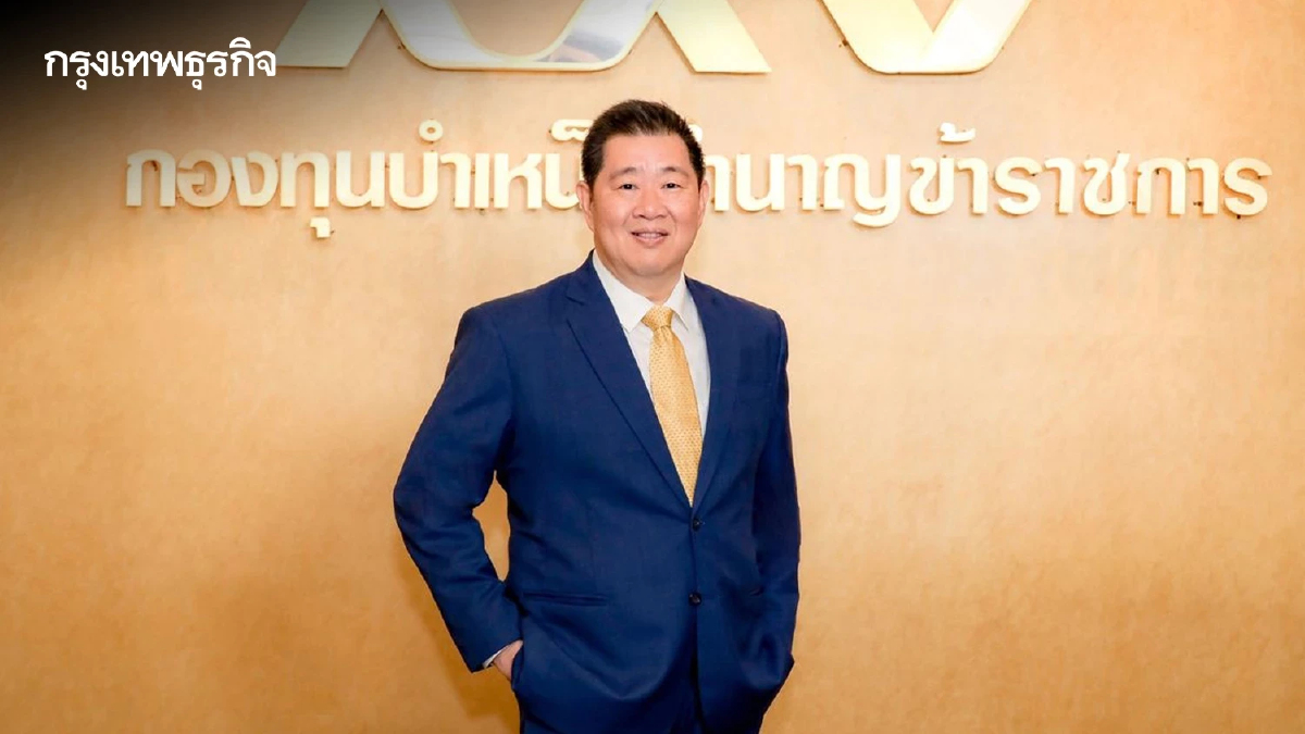 กบข. เร่งจ่ายเงินกองทุนให้ทายาททหารกล้า ปกป้องอธิปไตยไทย-กัมพูชา