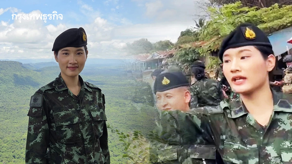 ประวัติผู้กองอะตอม สยบชายแดน ทหารหญิงไทยชี้นิ้วสั่งกัมพูชาถอย