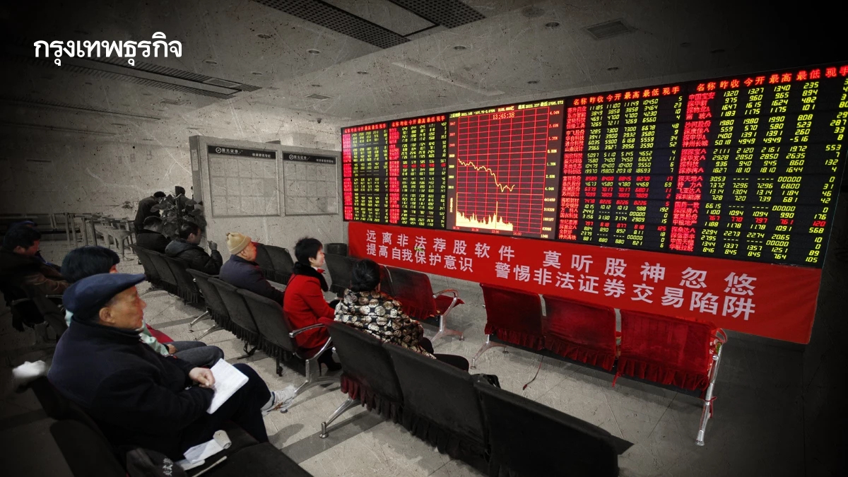 เตือนฟองสบู่หุ้นจีน หุ้นพุ่งสูงสวนทางสัญญาณเศรษฐกิจทรุด