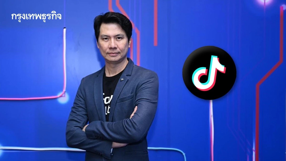 TikTok ส่อทำอีคอมเมิร์ซสั่นคลอน รายย่อยแบกต้นทุน-ขนส่งไทยเจ็บซ้ำ