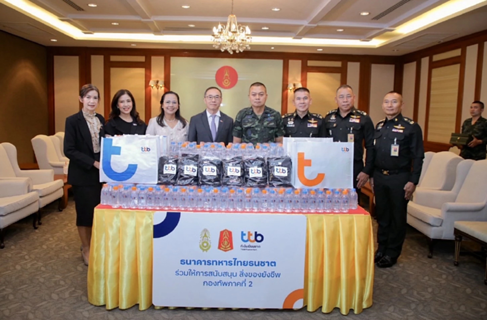 มทภ.2 ขอบคุณ ธารน้ำใจทุกภาคส่วน มอบสิ่งของหนุนภารกิจชายแดนไทย-กัมพูชา