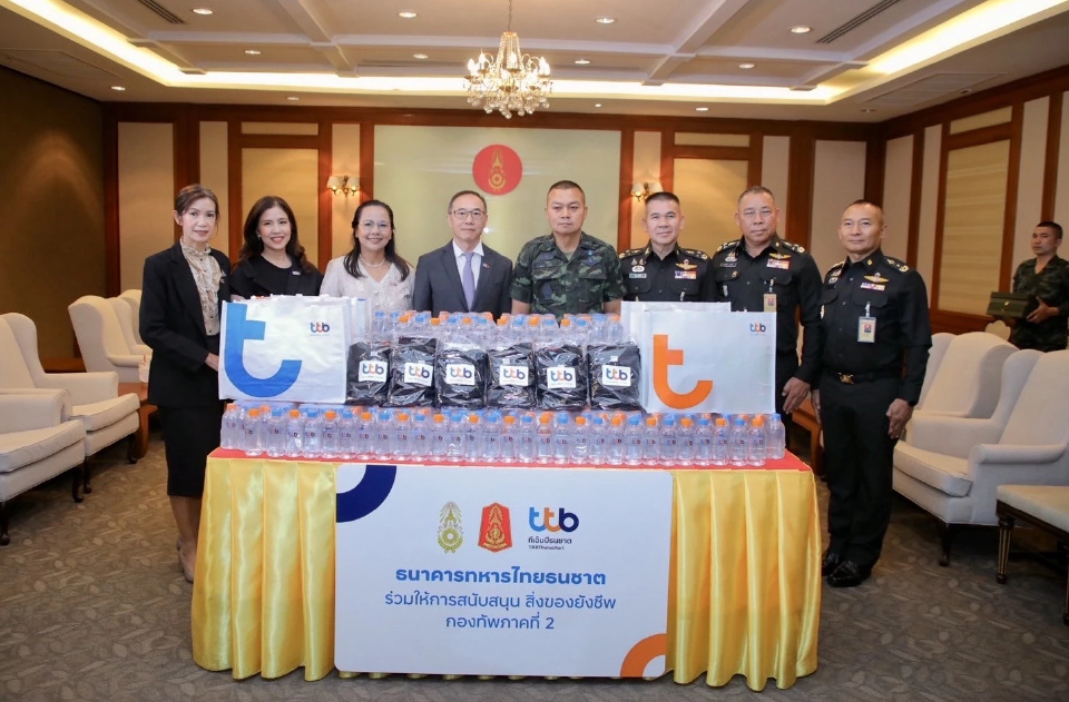 มทภ.2 ขอบคุณ ธารน้ำใจทุกภาคส่วน มอบสิ่งของหนุนภารกิจชายแดนไทย-กัมพูชา
