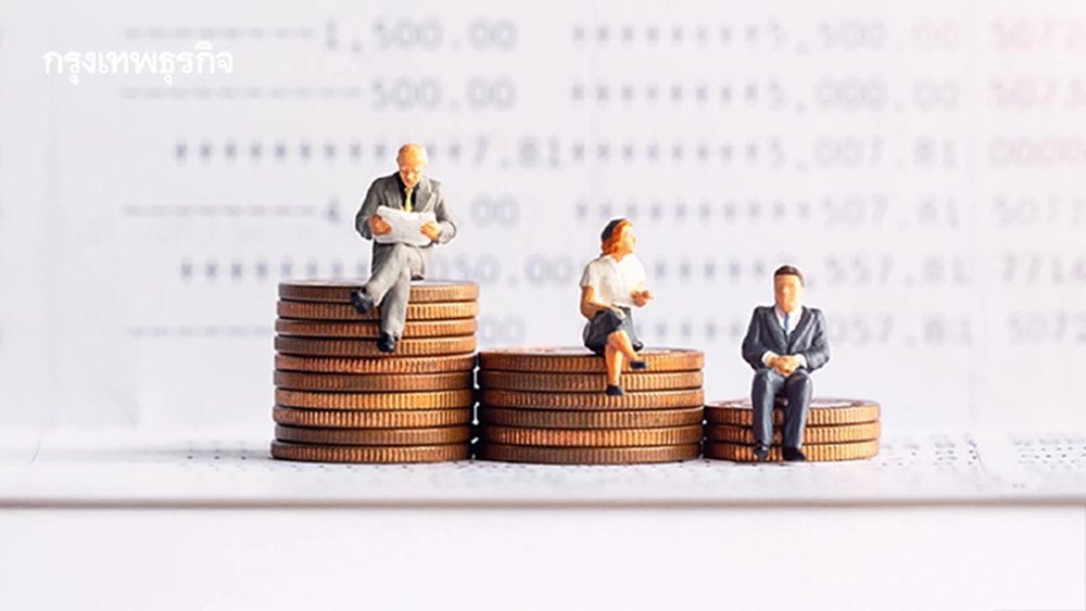 เงินเข้าแล้ว เงินบำนาญข้าราชการ ส.ค.68 ประกาศล่าสุด รัฐจ่ายตรง