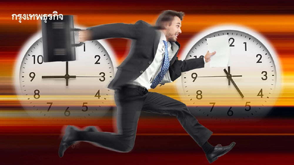 เวลางาน 9 to 5  เชยไปแล้ว! กูรู HR ชี้ คนทำงานเบื่อถูกสั่ง ติดกรอบเดิม