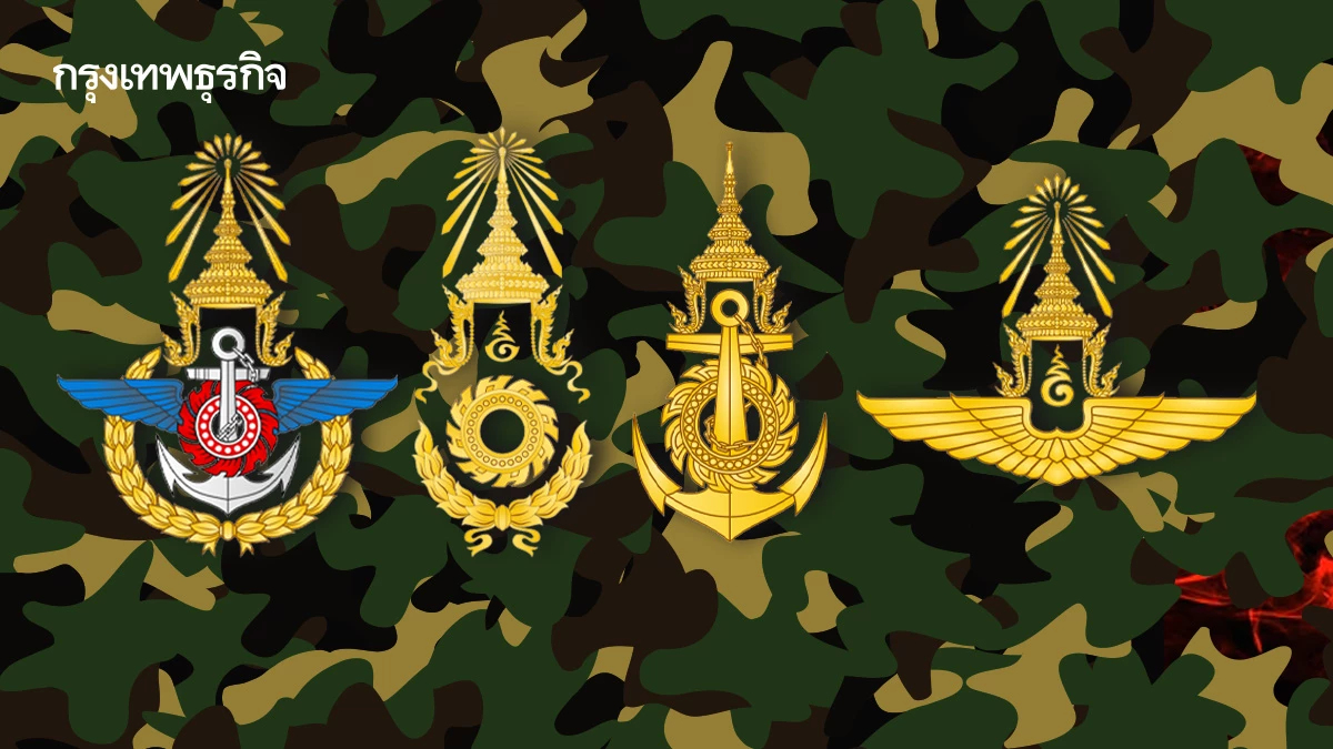 สแกน‘ผบ.เหล่าทัพ’ชุดใหม่ วางตัว‘แม่ทัพ’คุม อีสาน-ใต้